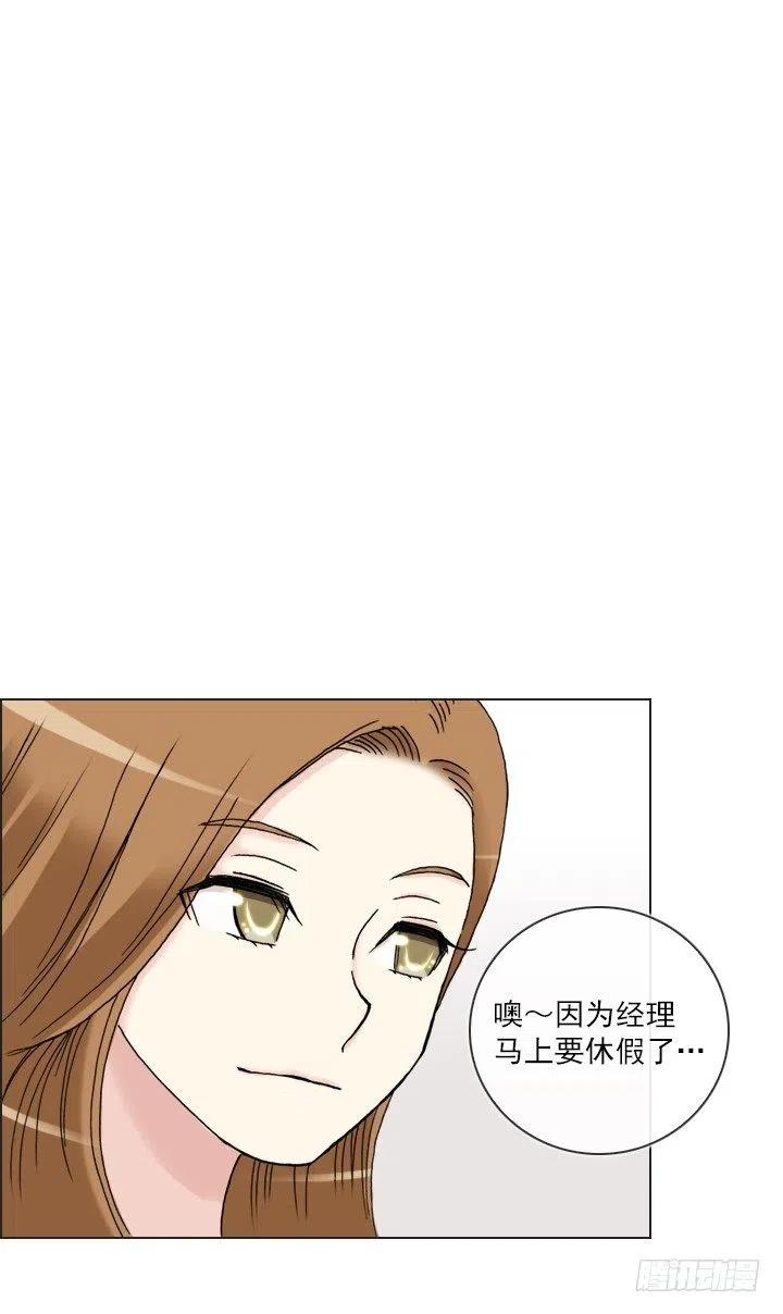 罪恶的男人(1/2)-第59话