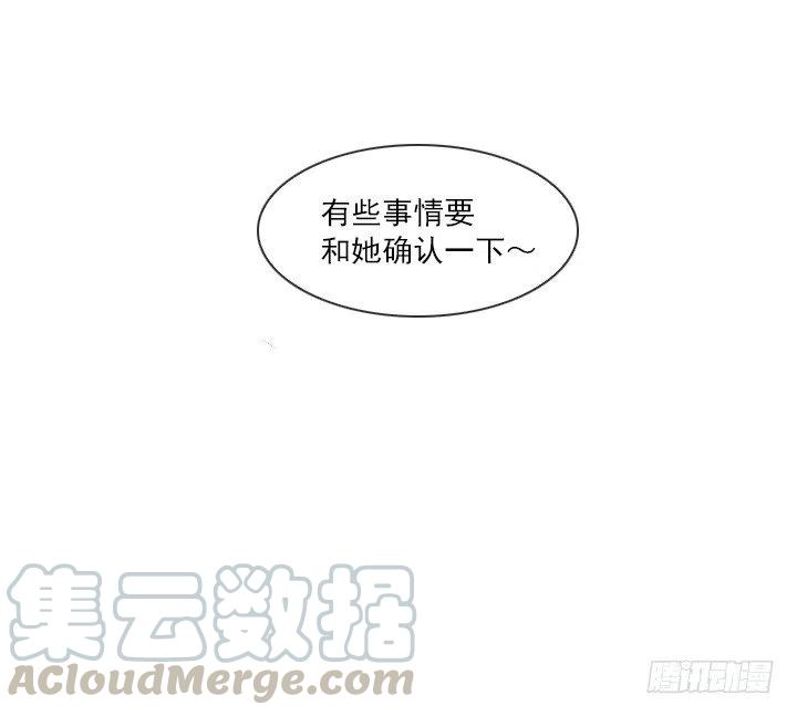 罪恶的男人(1/2)-第59话