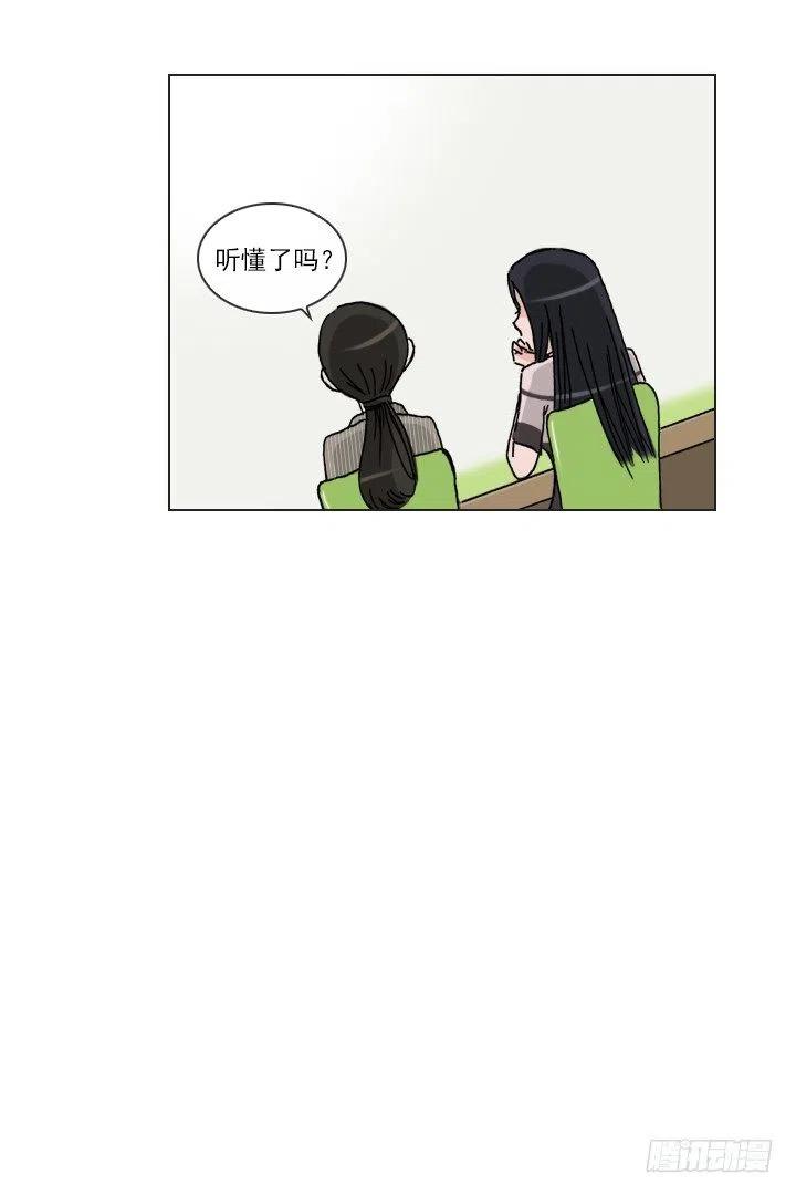罪恶的男人(1/2)-第59话