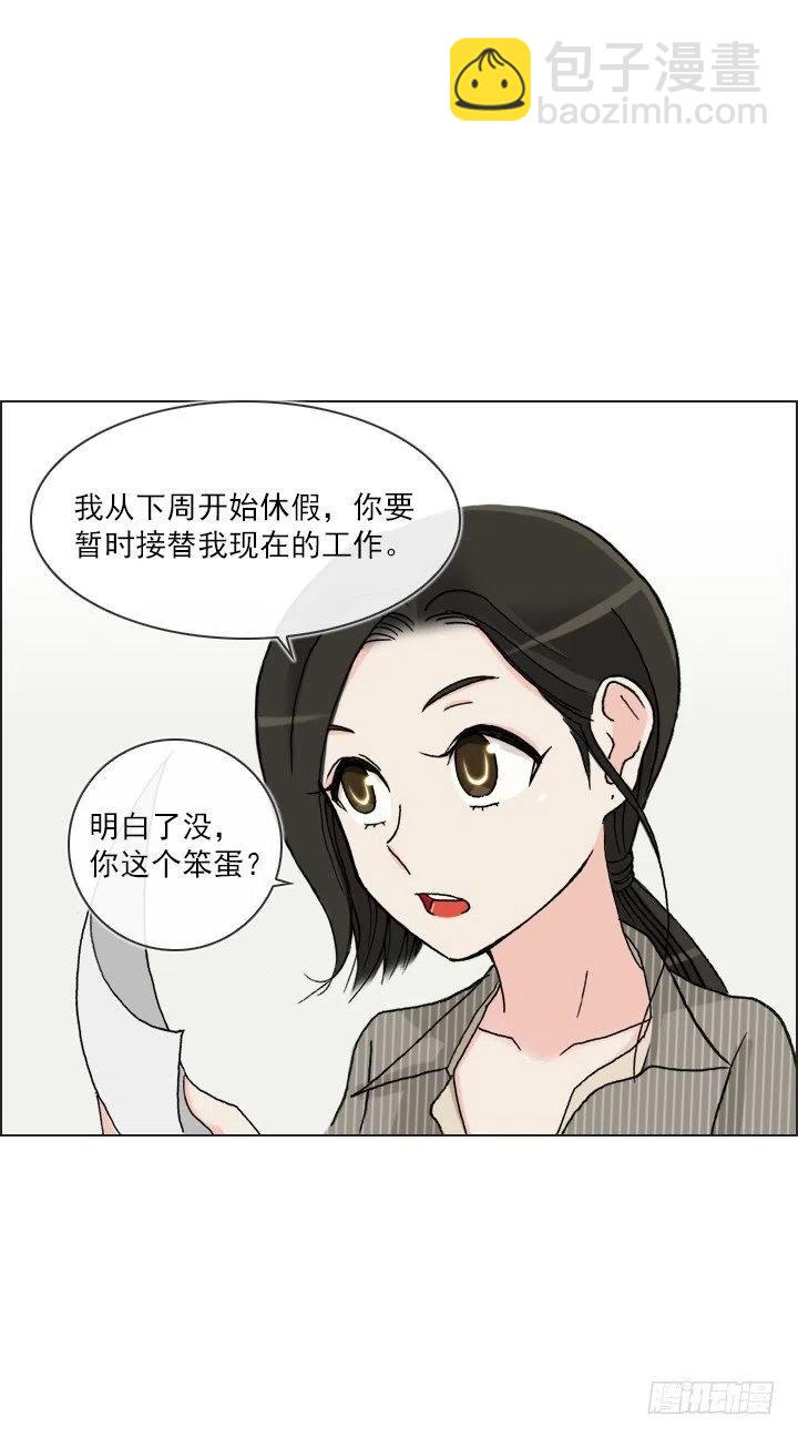 罪恶的男人(1/2)-第59话