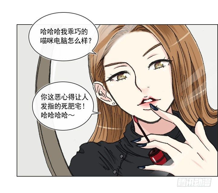 不想再被人排挤-第7话
