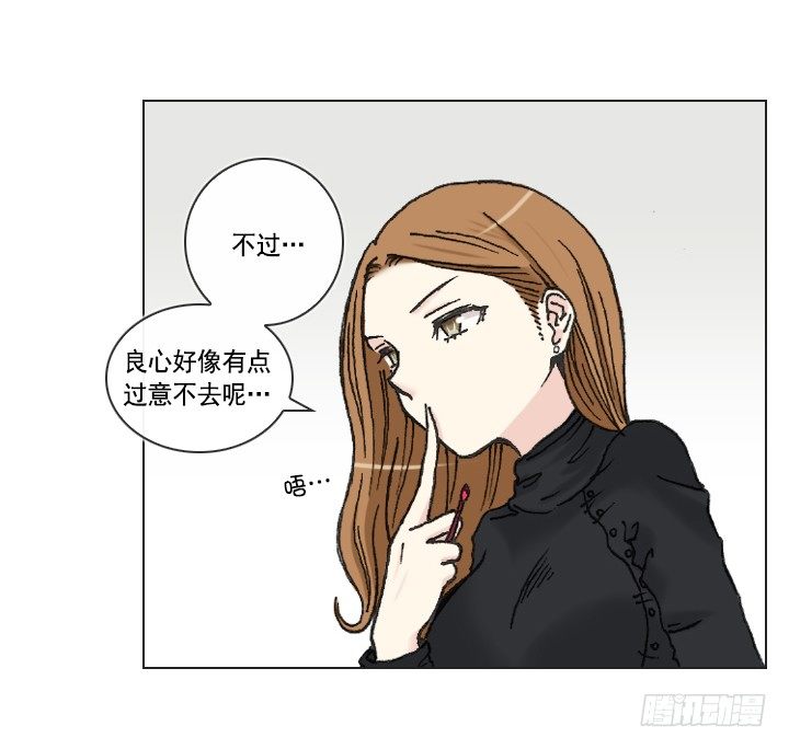 不想再被人排挤-第7话
