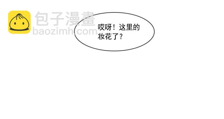 不想再被人排挤-第7话