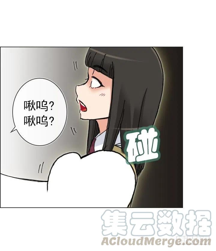 喵咪酱之死(1/2)-第61话