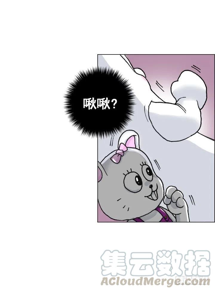 喵咪酱之死(1/2)-第61话