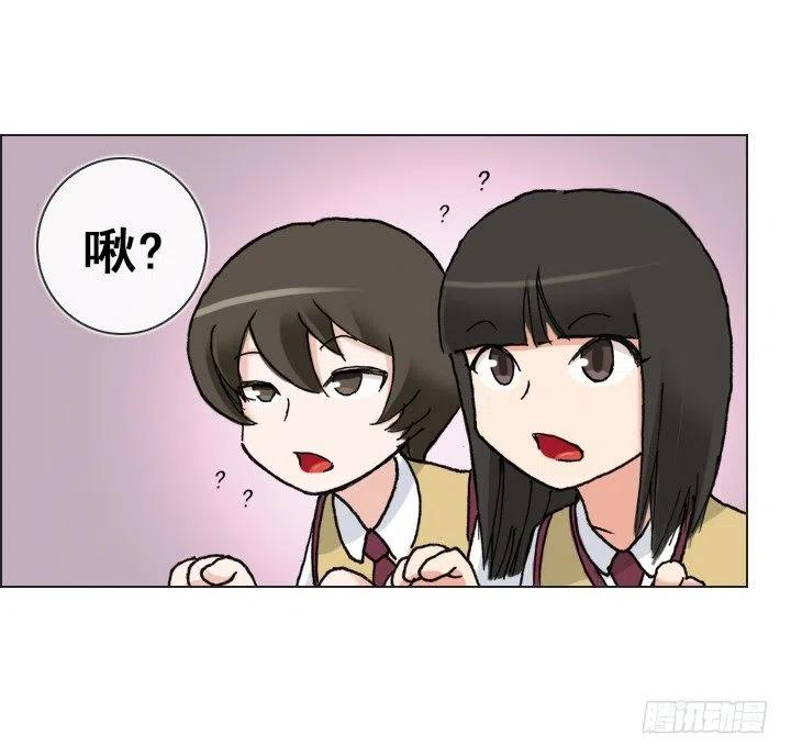 喵咪酱之死(1/2)-第61话