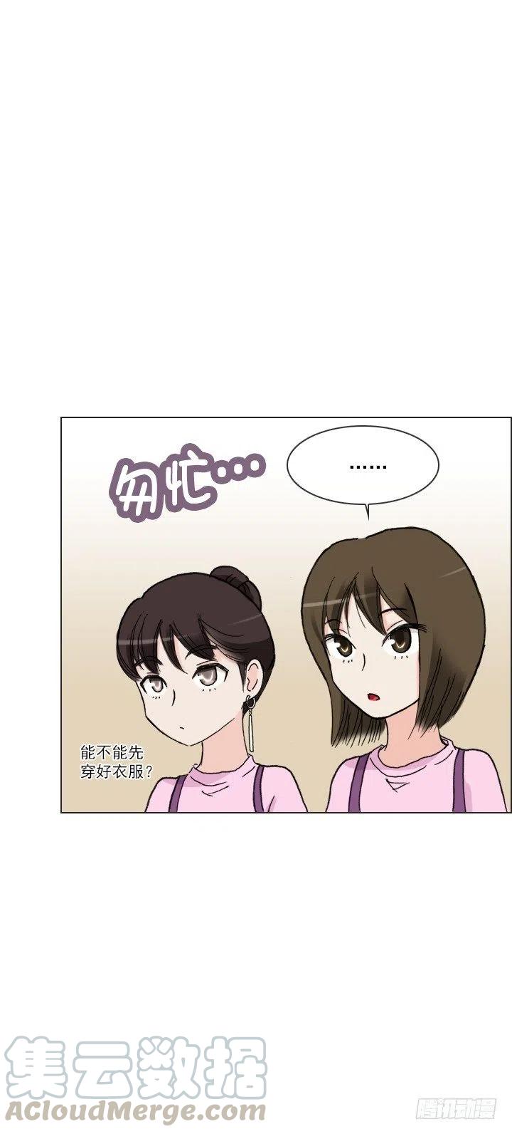喵咪酱之死(1/2)-第61话