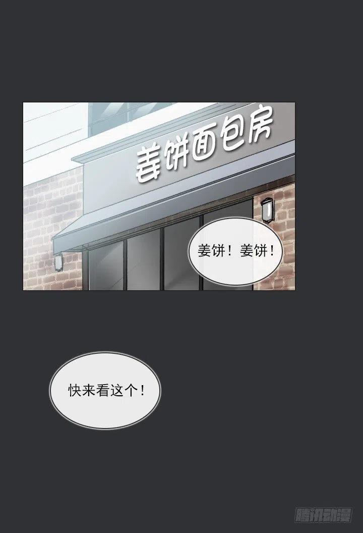 喵咪酱之死(1/2)-第61话