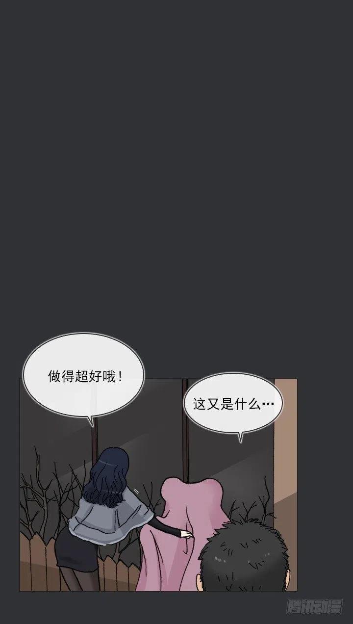 喵咪酱之死(1/2)-第61话