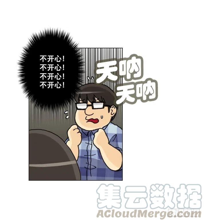 爱的表白(1/2)-第63话