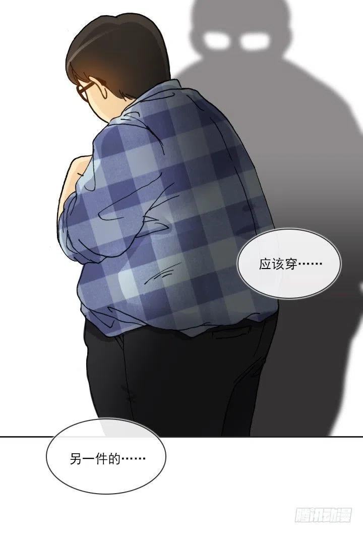 爱的表白(1/2)-第63话