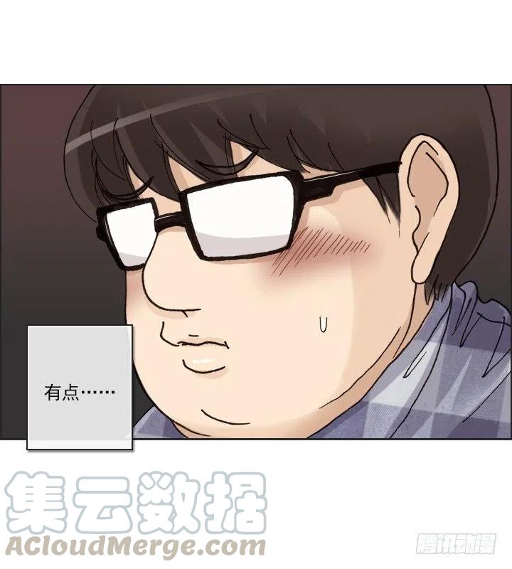 爱的表白(1/2)-第63话