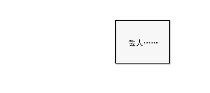 爱的表白(1/2)-第63话