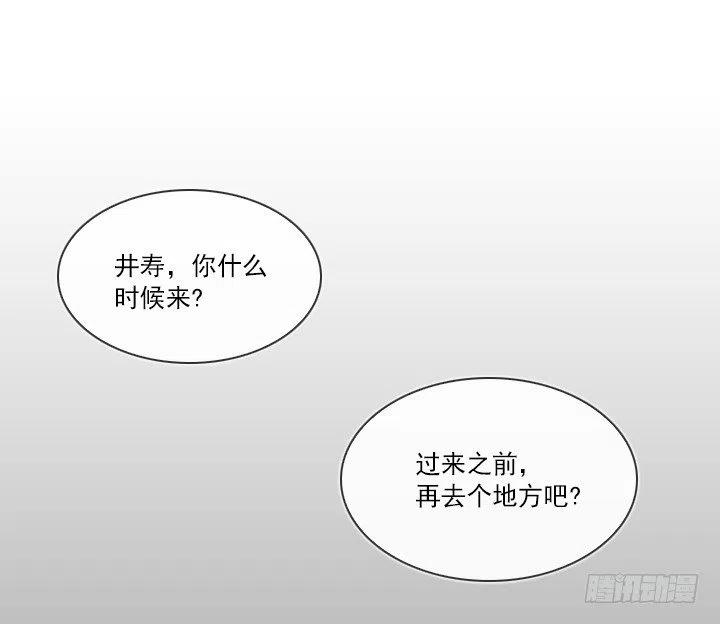 爱的表白(1/2)-第63话