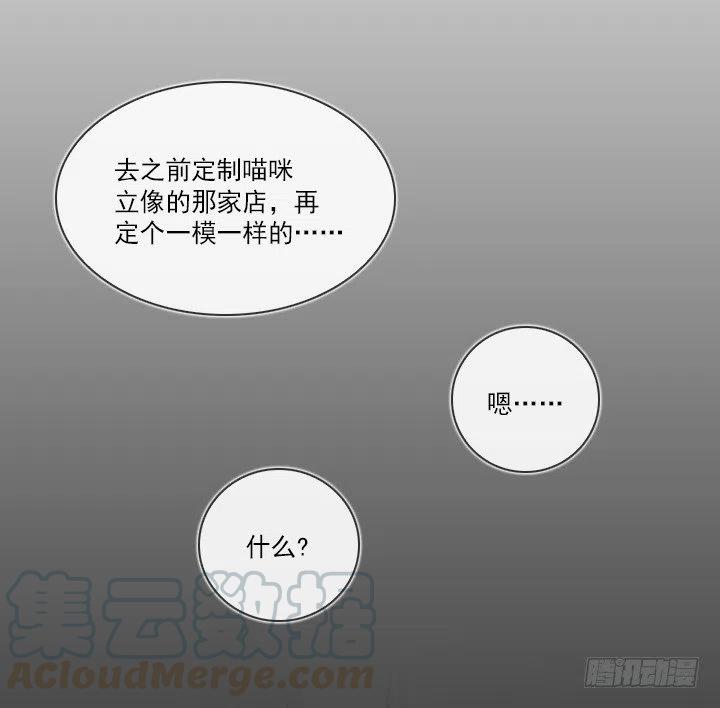 爱的表白(1/2)-第63话