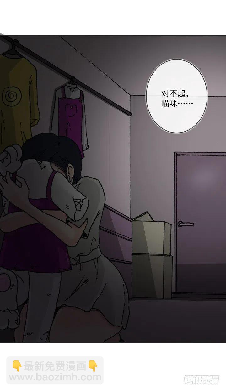 爱的表白(1/2)-第63话