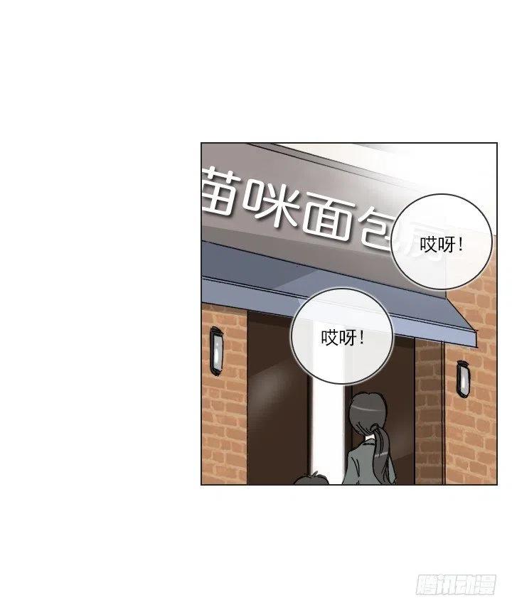 爱的表白(1/2)-第63话