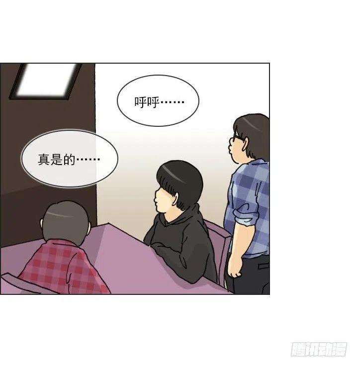 爱的表白(1/2)-第63话