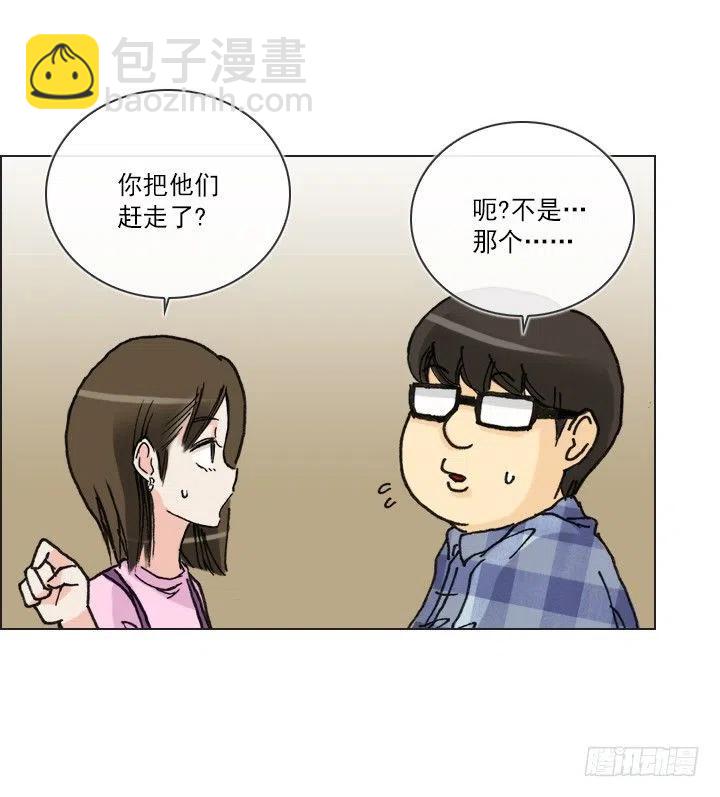 爱的表白(1/2)-第63话