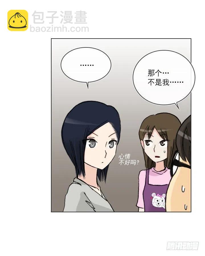 爱的表白(1/2)-第63话