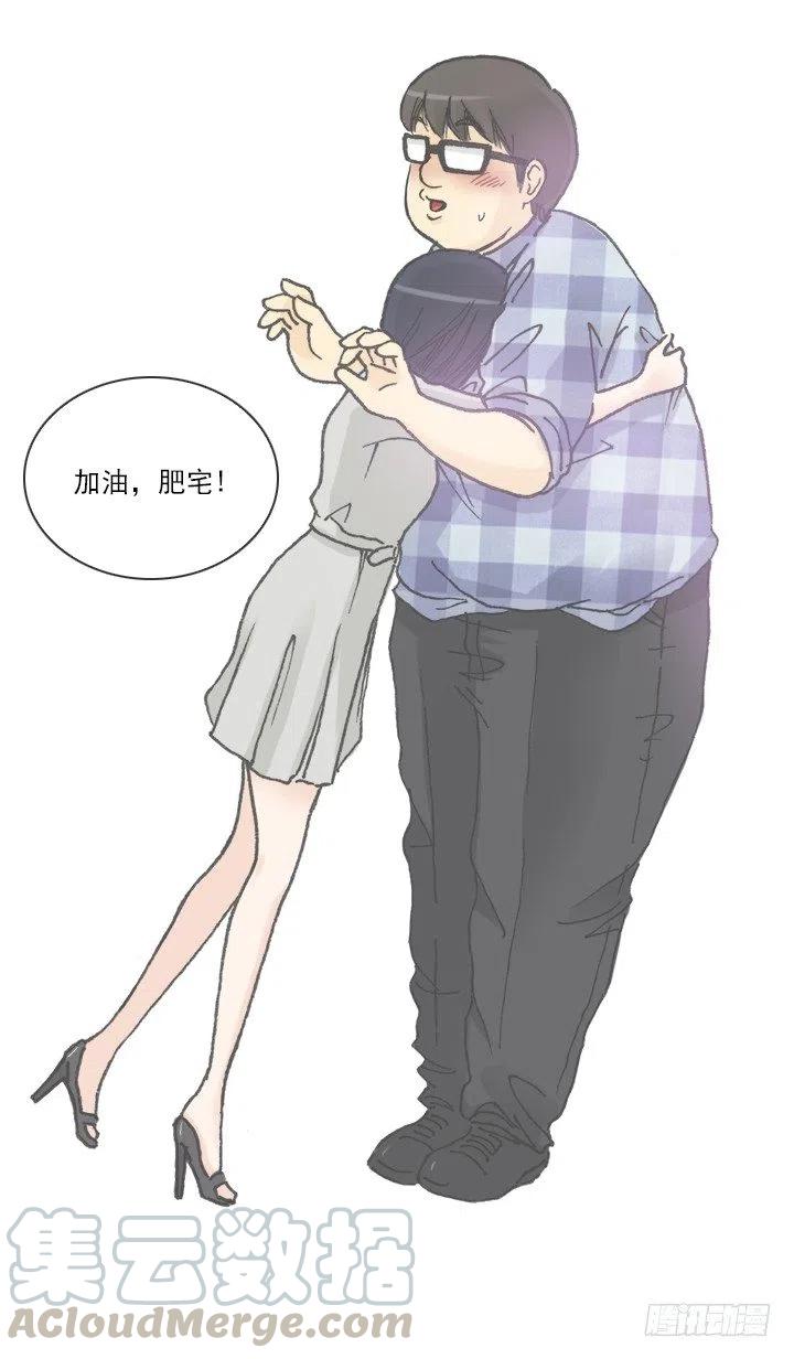 爱的表白(1/2)-第63话