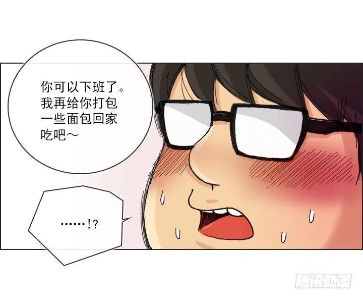 爱的表白(1/2)-第63话