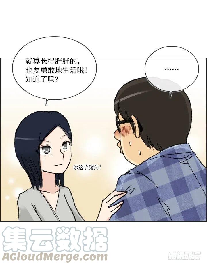 爱的表白(1/2)-第63话
