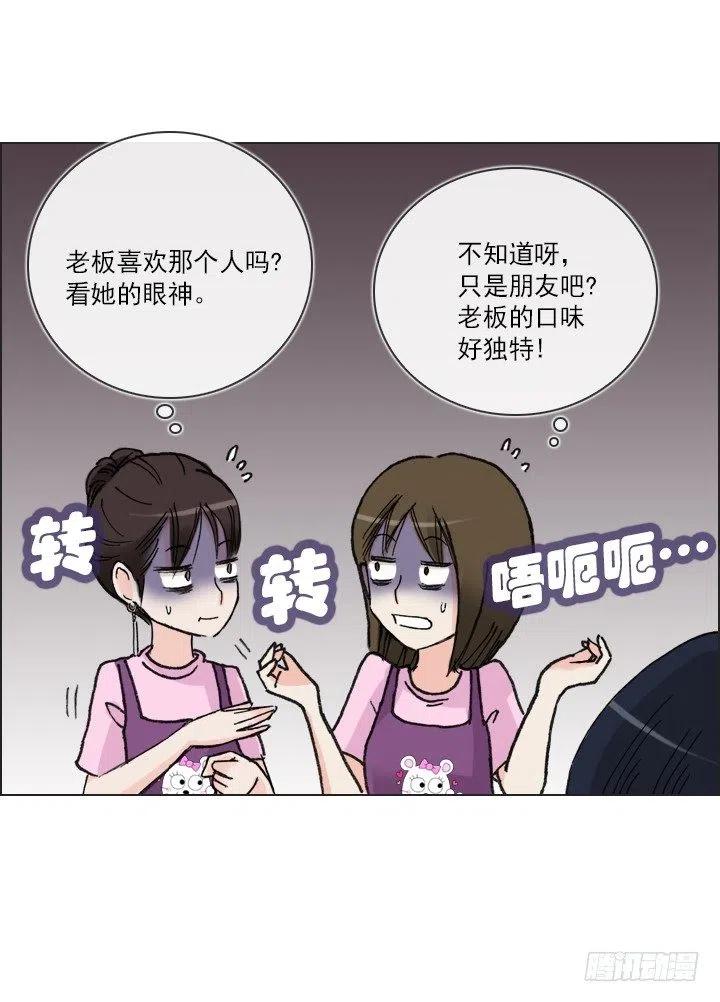 爱的表白(1/2)-第63话