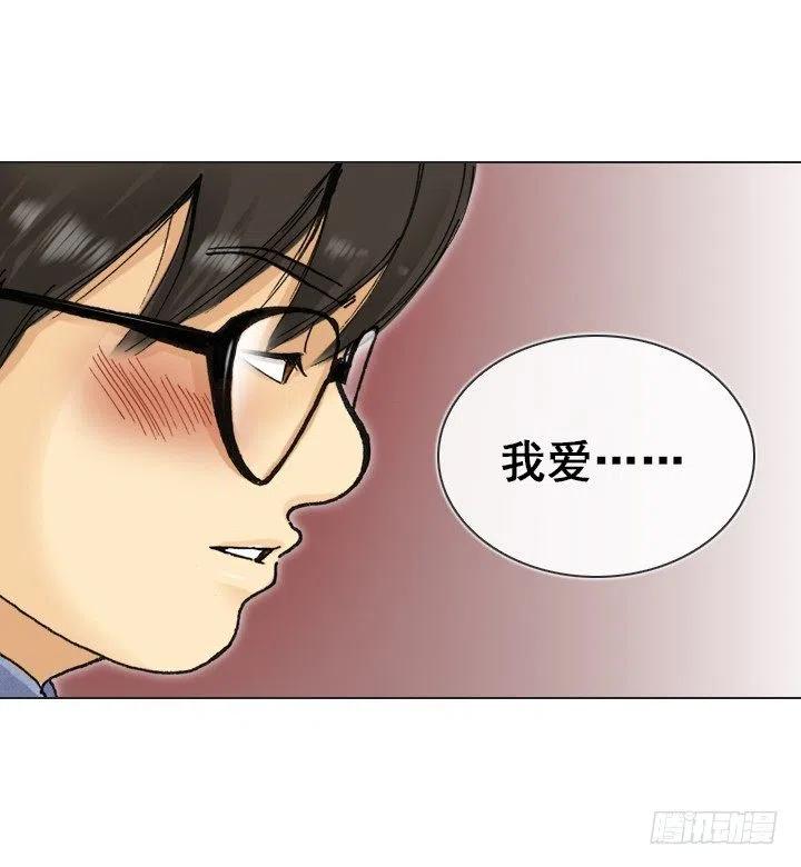 爱的表白(1/2)-第63话