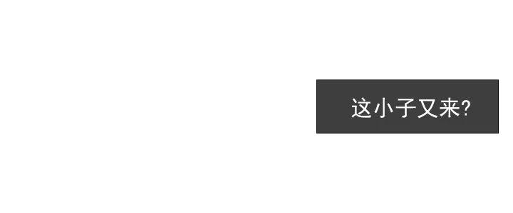 爱的表白(1/2)-第63话