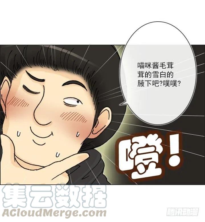 爱的表白(1/2)-第63话