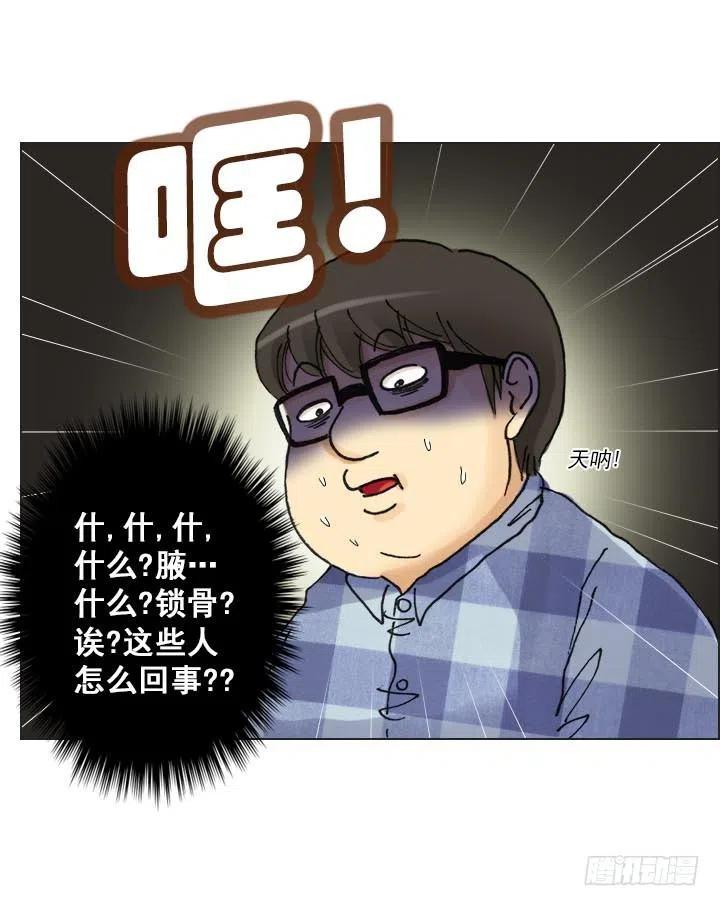 爱的表白(1/2)-第63话