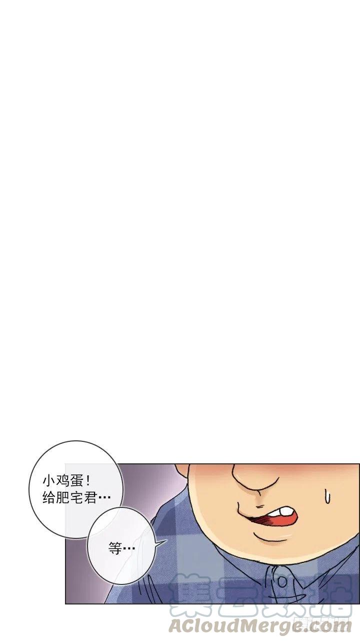 向老板撒谎(1/2)-第65话