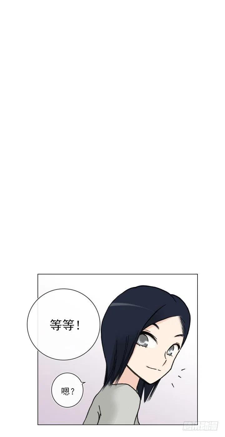 向老板撒谎(1/2)-第65话