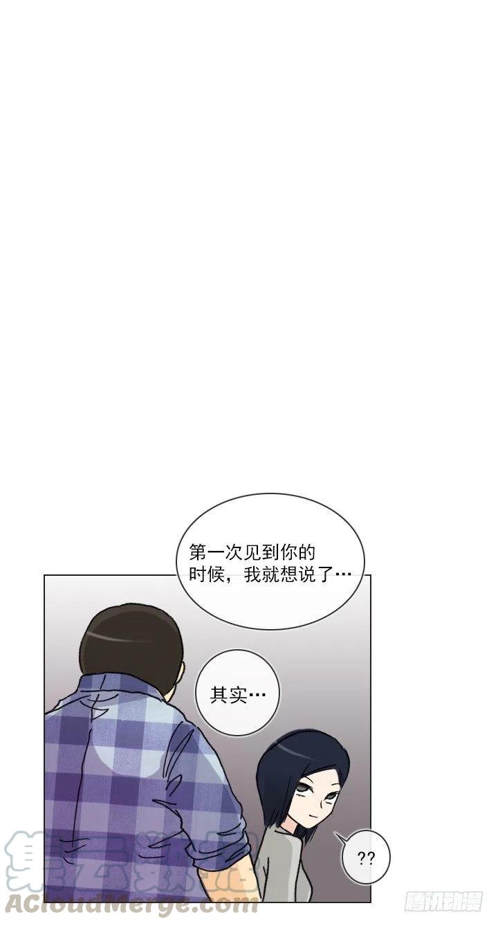 向老板撒谎(1/2)-第65话