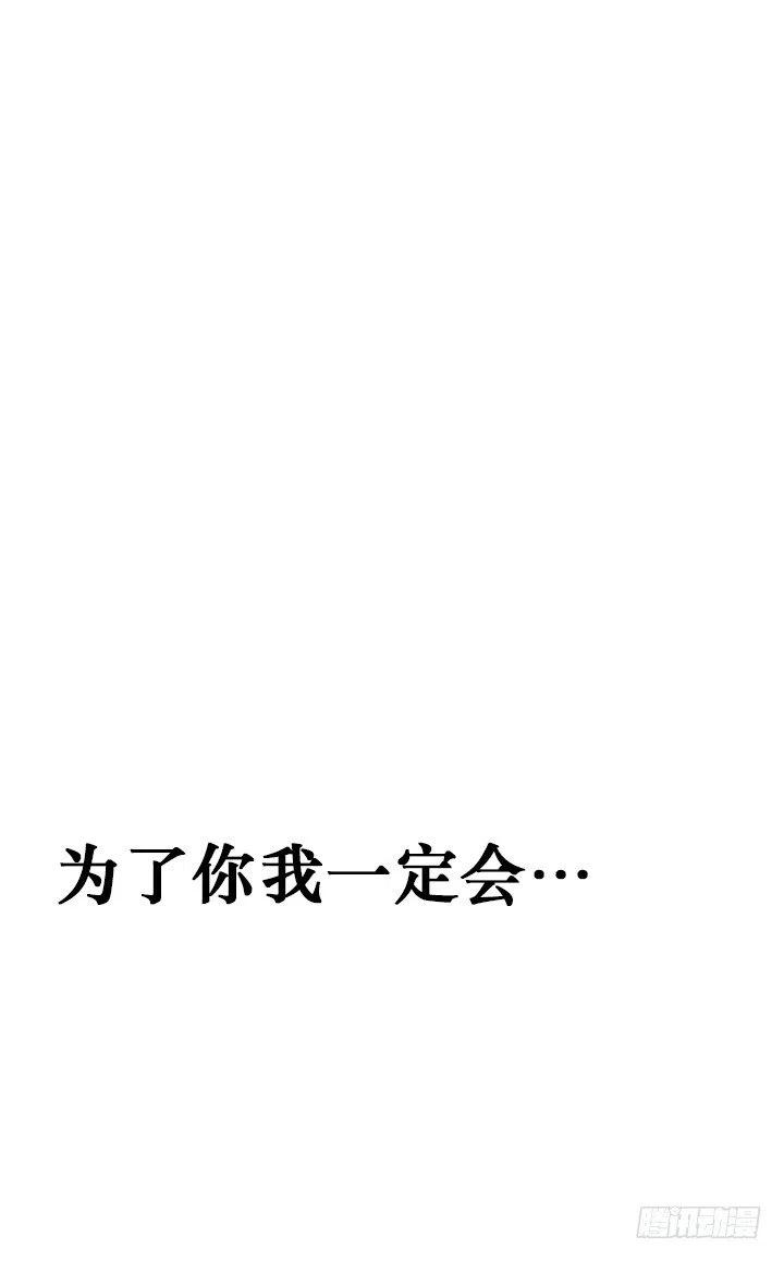 向老板撒谎(1/2)-第65话