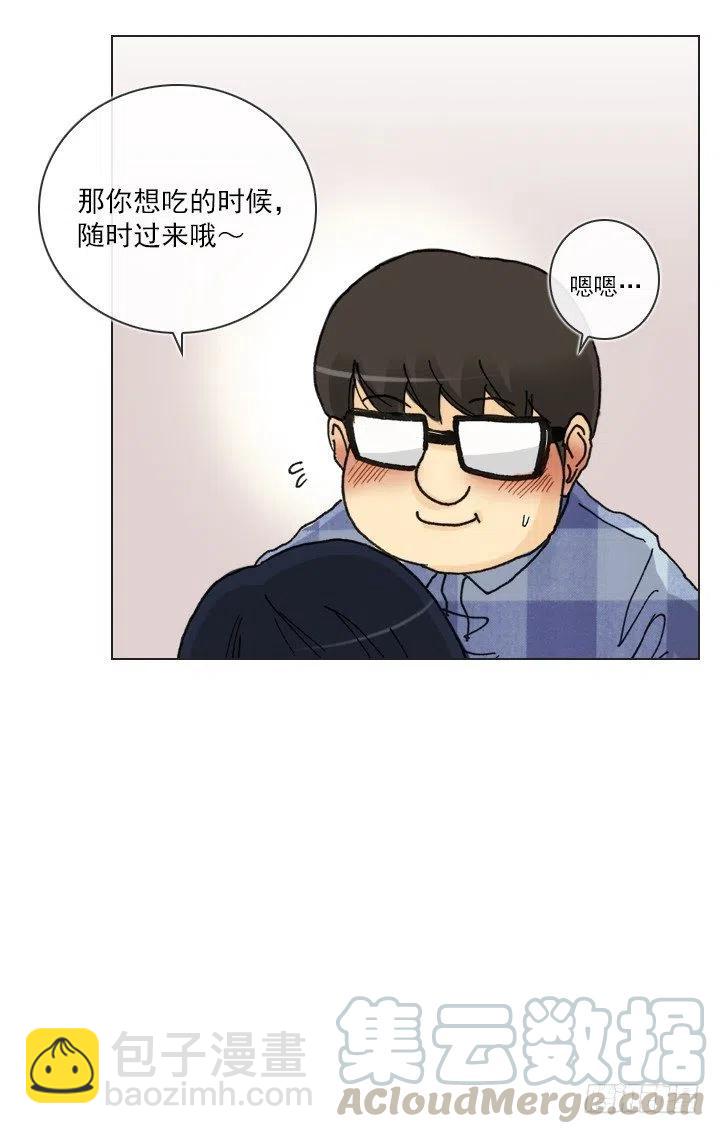 向老板撒谎(1/2)-第65话