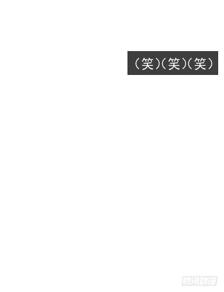 向老板撒谎(1/2)-第65话