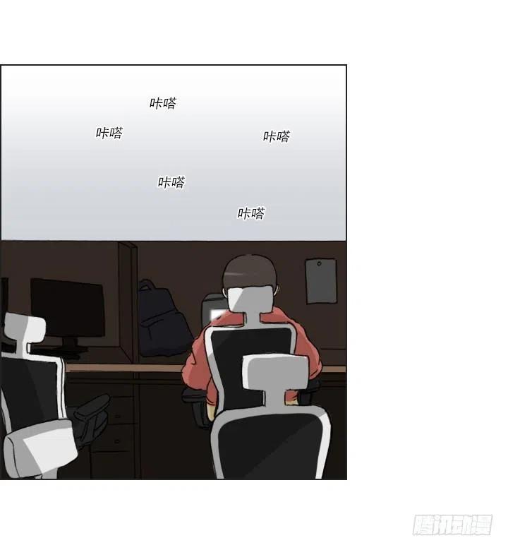 向老板撒谎(1/2)-第65话