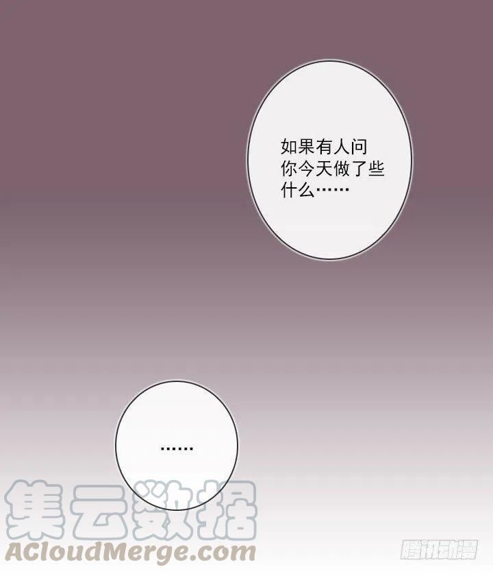 向老板撒谎(1/2)-第65话
