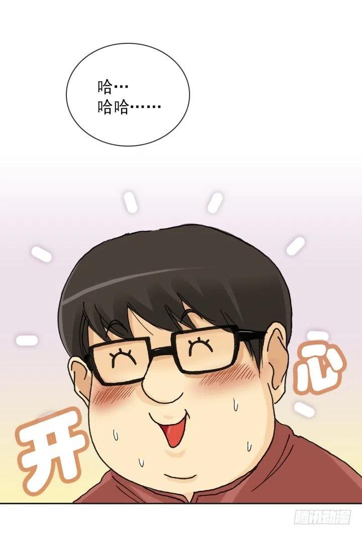 向老板撒谎(1/2)-第65话