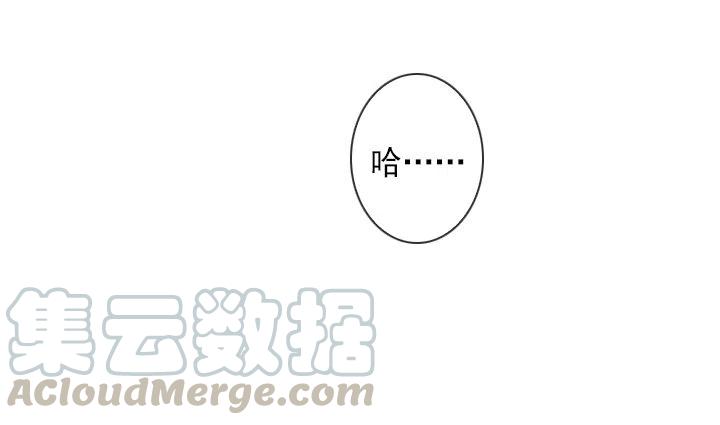 向老板撒谎(1/2)-第65话