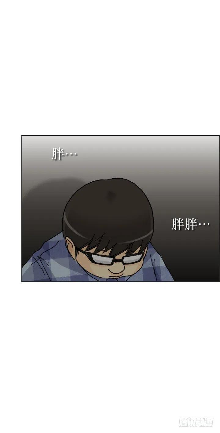 向老板撒谎(1/2)-第65话