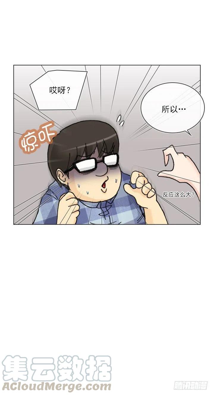 向老板撒谎(1/2)-第65话