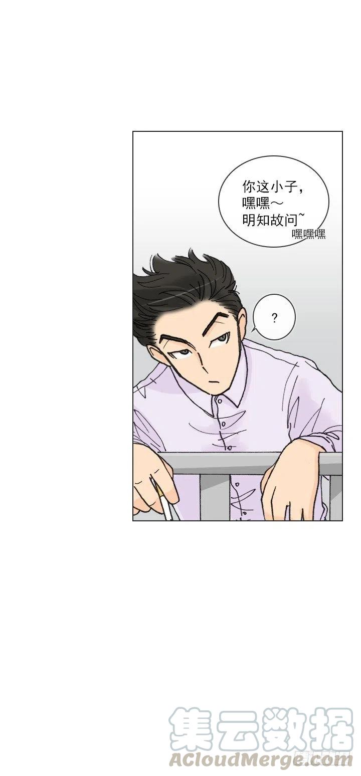 远大的梦想-第67话