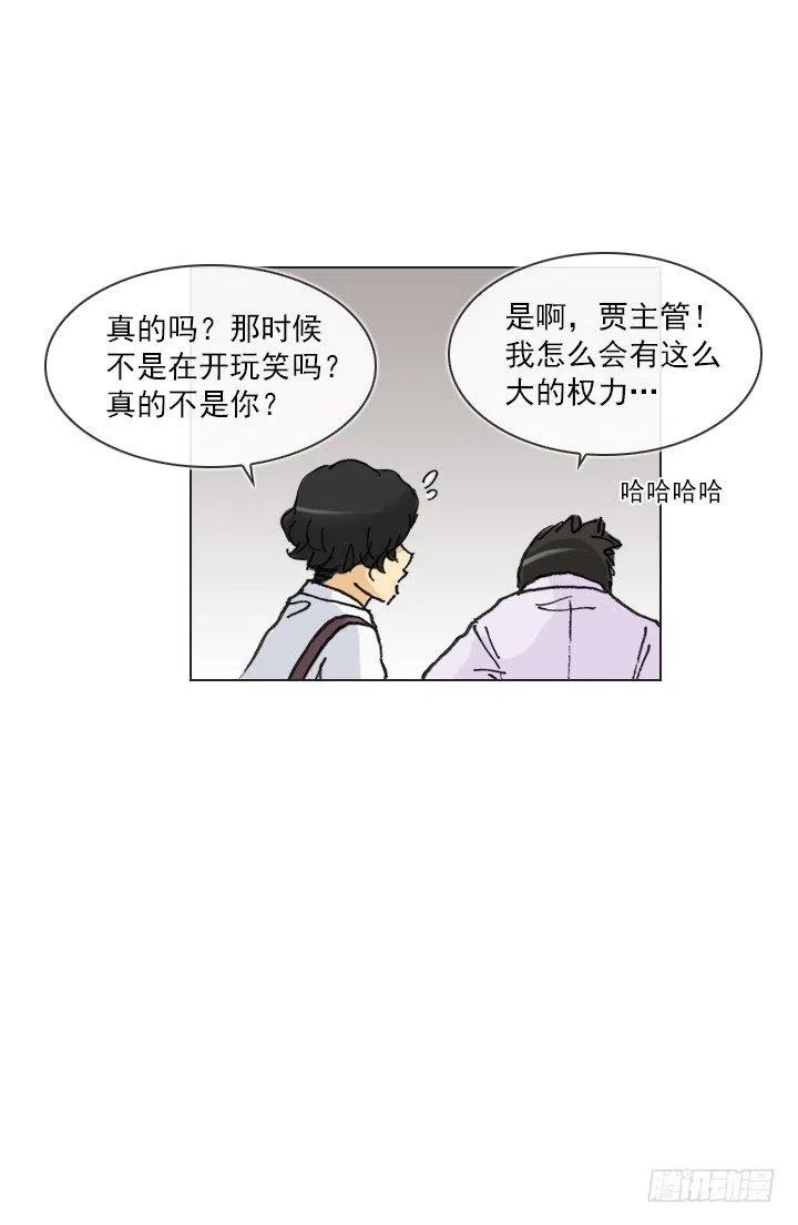 远大的梦想-第67话