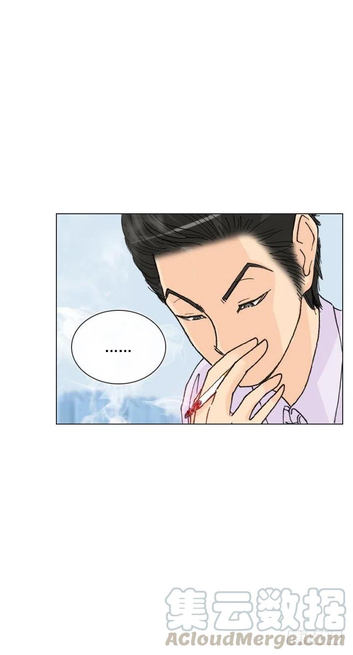 远大的梦想-第67话