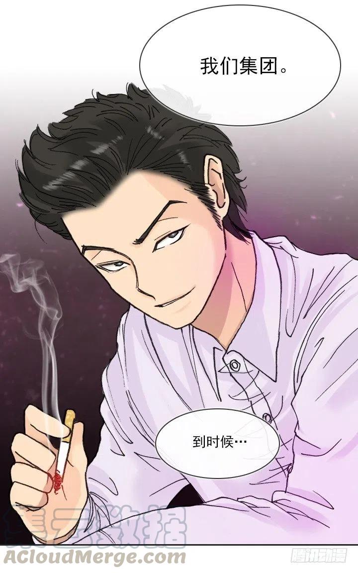 远大的梦想-第67话