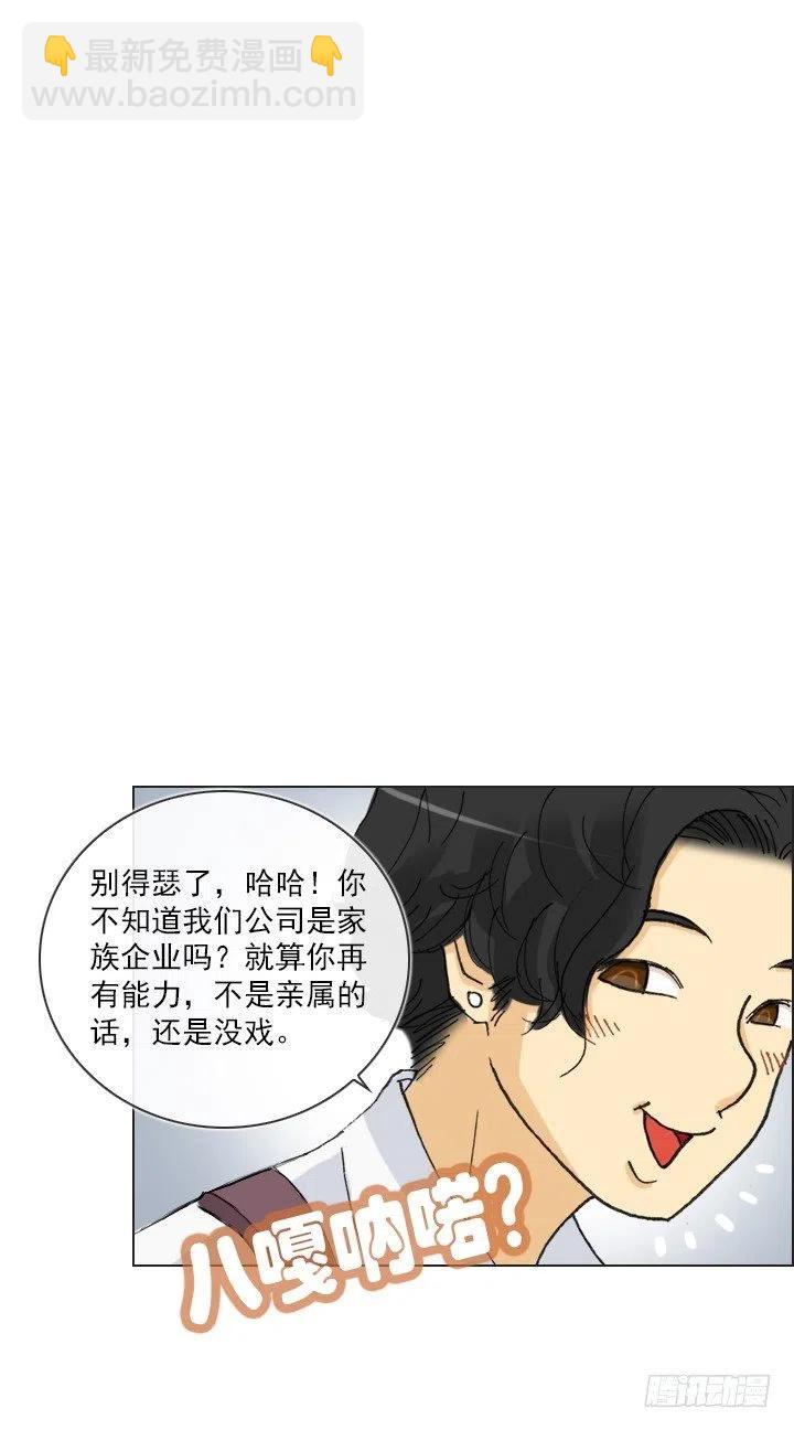 远大的梦想-第67话