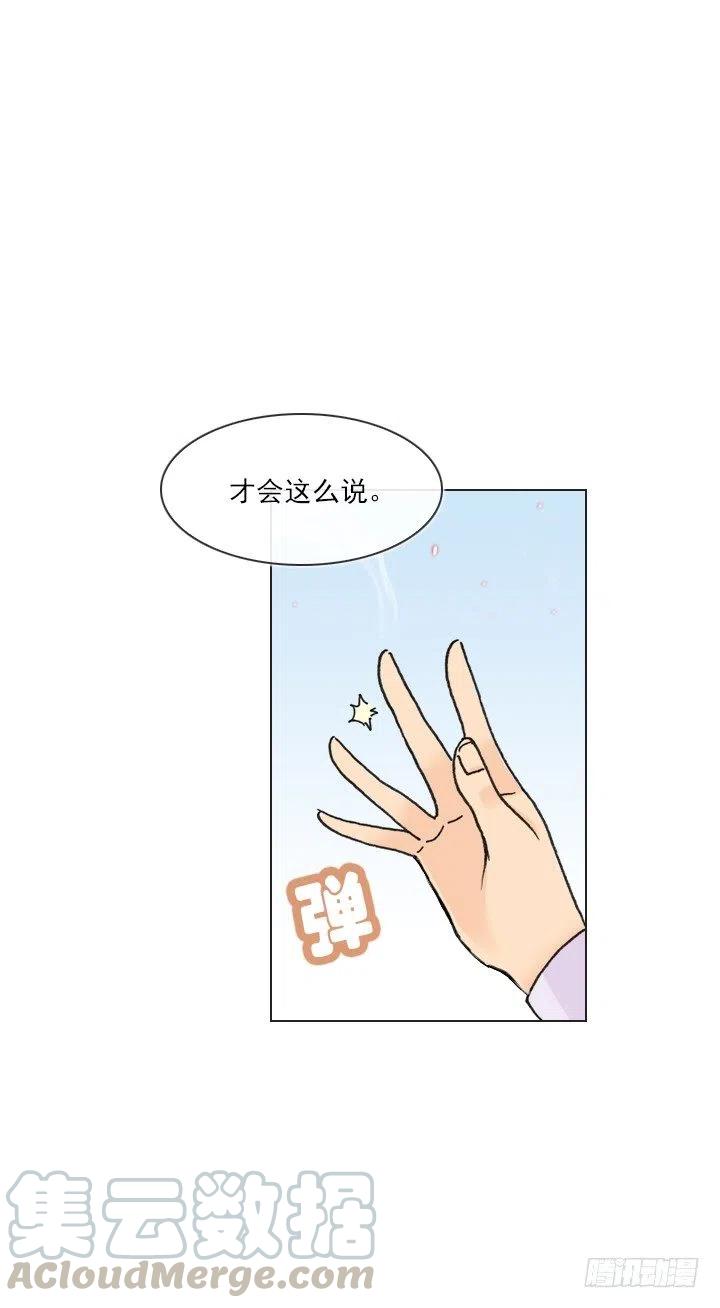 远大的梦想-第67话